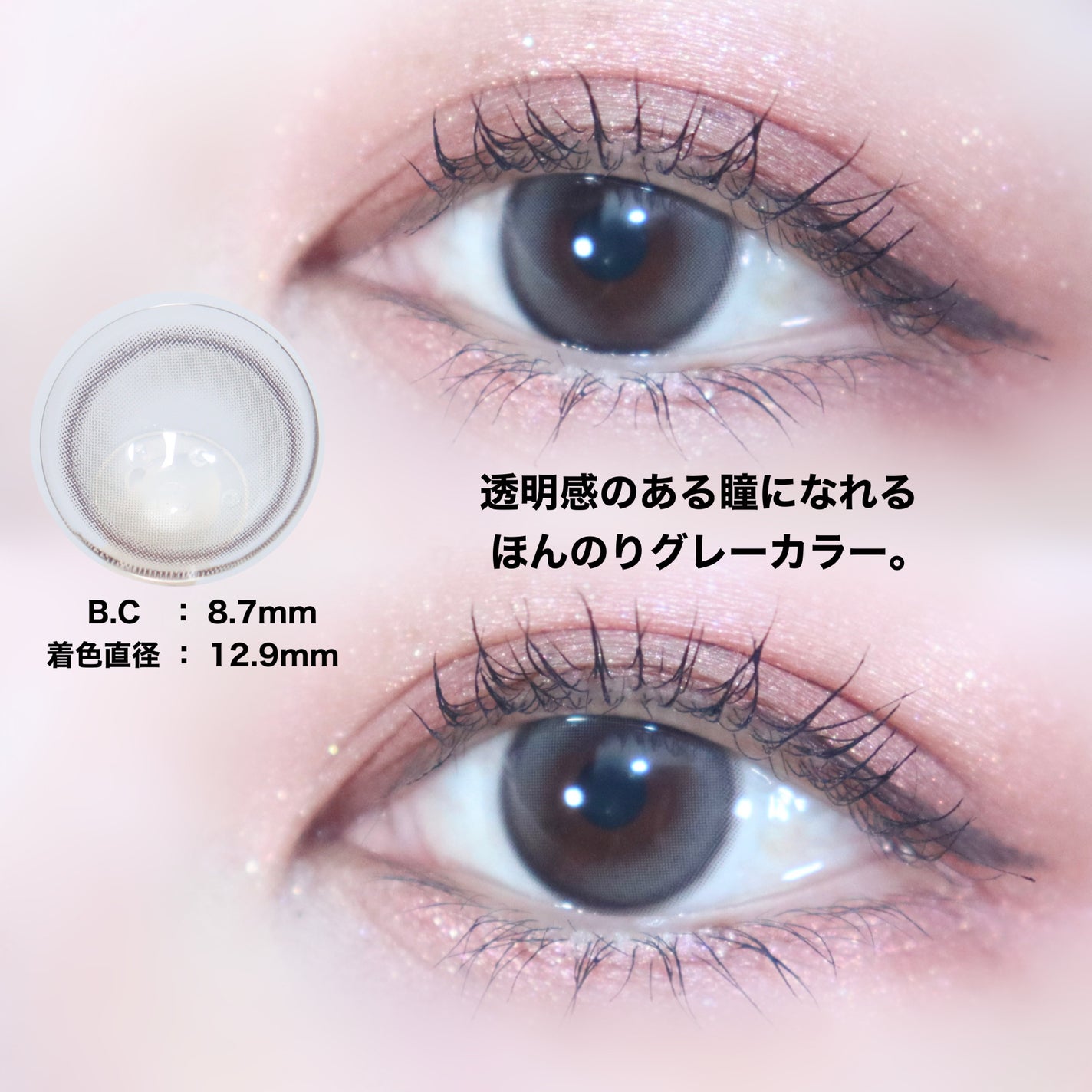 Double Tint 1day/OLENS/カラーコンタクトレンズを使ったクチコミ(2枚目)