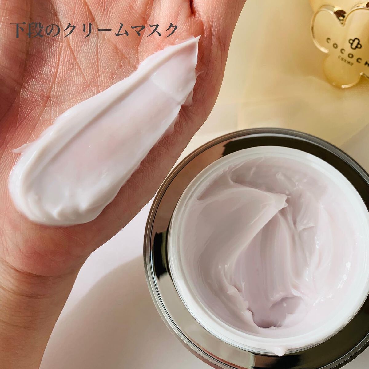 AG アルティメット フェイシャルクリームマスク/AGアルティメット/フェイスクリームを使ったクチコミ(5枚目)