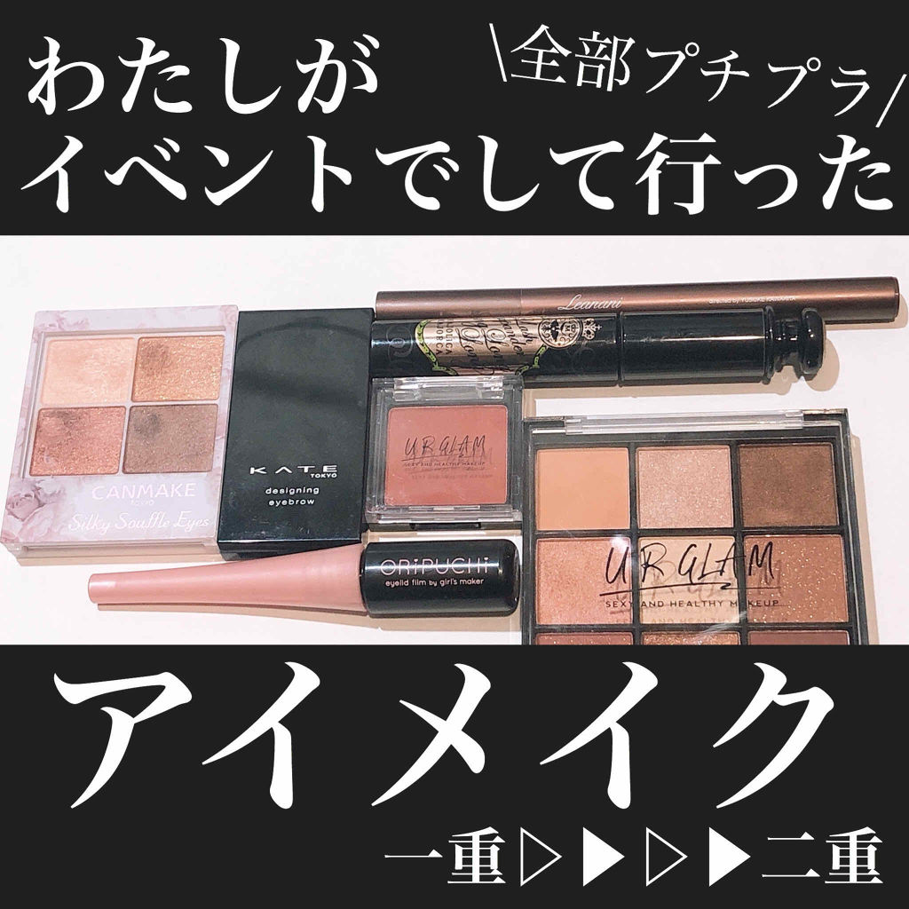 UR GLAM　BLOOMING EYE COLOR PALETTE/U R GLAM/アイシャドウパレットを使ったクチコミ（1枚目）