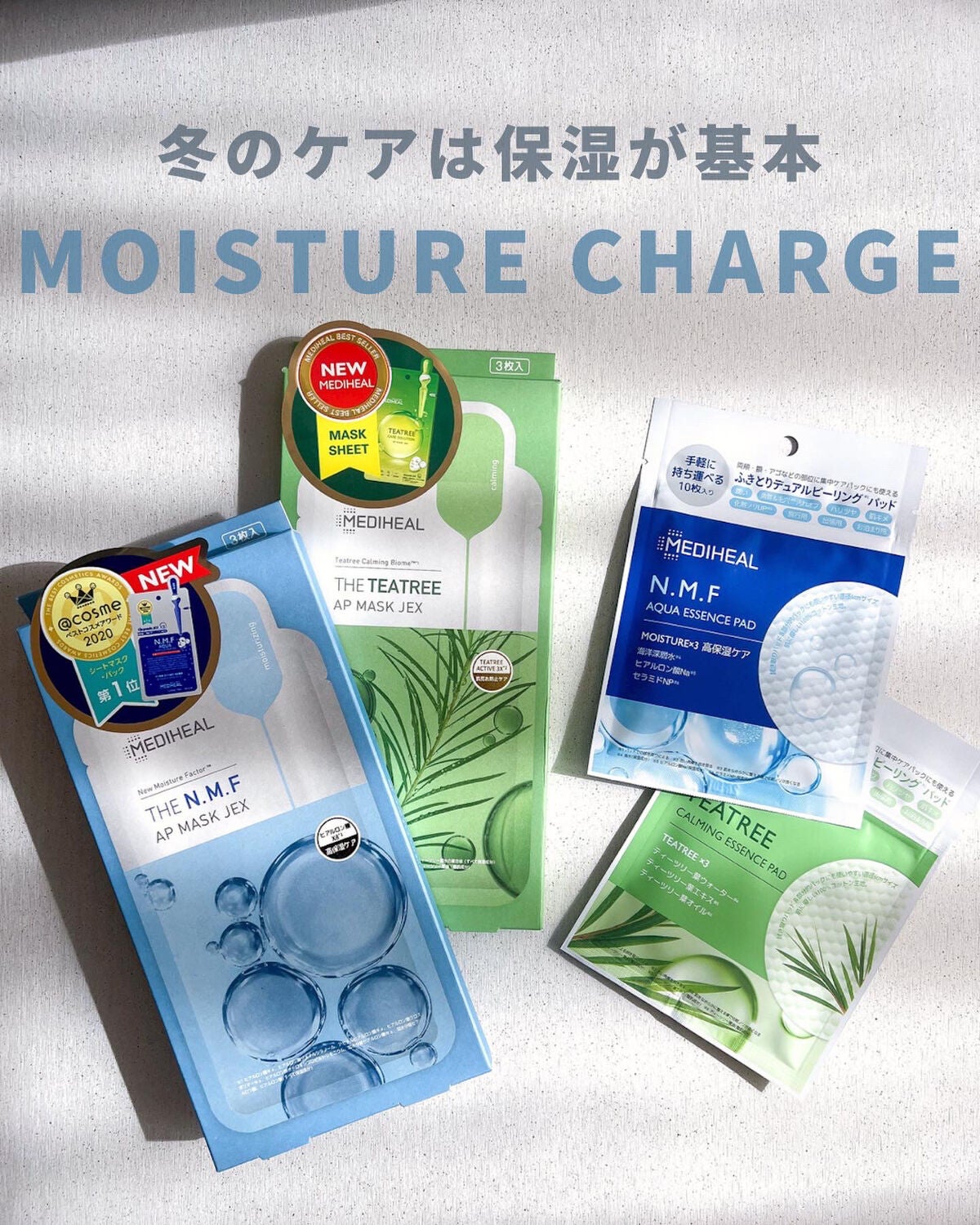 N.M.FアクアアンプルマスクJEX/MEDIHEAL/シートマスク・パックを使ったクチコミ(2枚目)