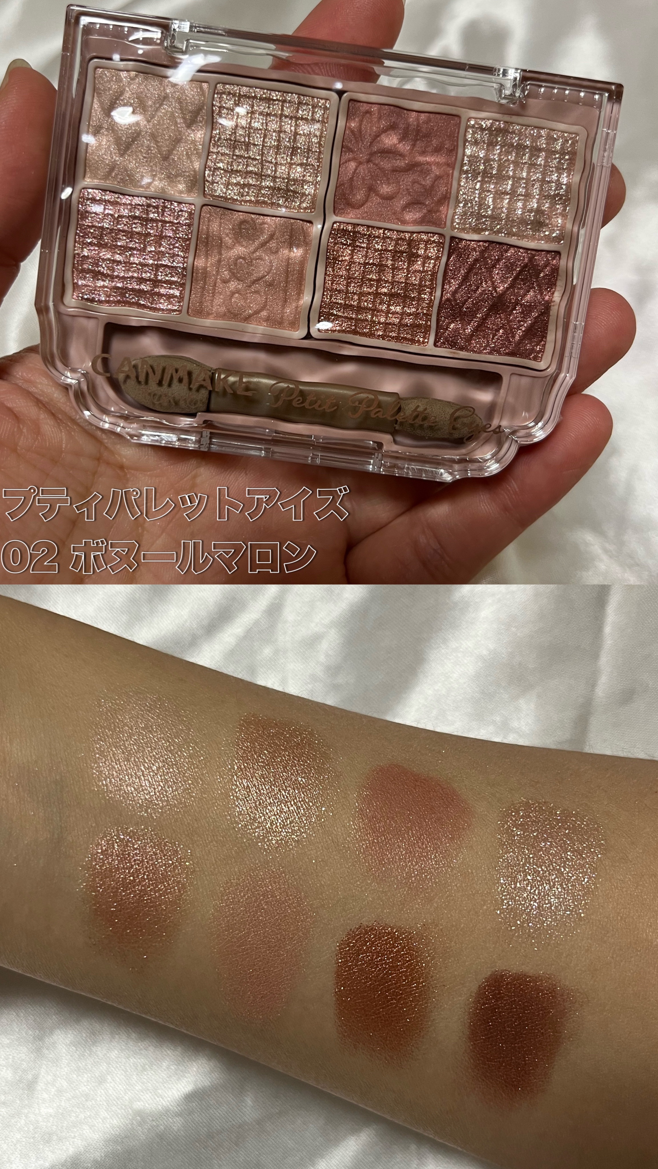 クイックラッシュカーラー/キャンメイク/マスカラ下地を使ったクチコミ（2枚目）