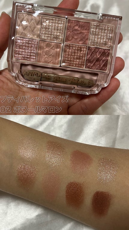 アイカラーマジシャン/キャンメイク/アイシャドウを使ったクチコミ(2枚目)