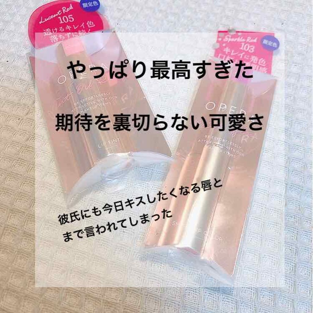オペラ シアーリップカラー RN/OPERA/リップグロスを使ったクチコミ（1枚目）