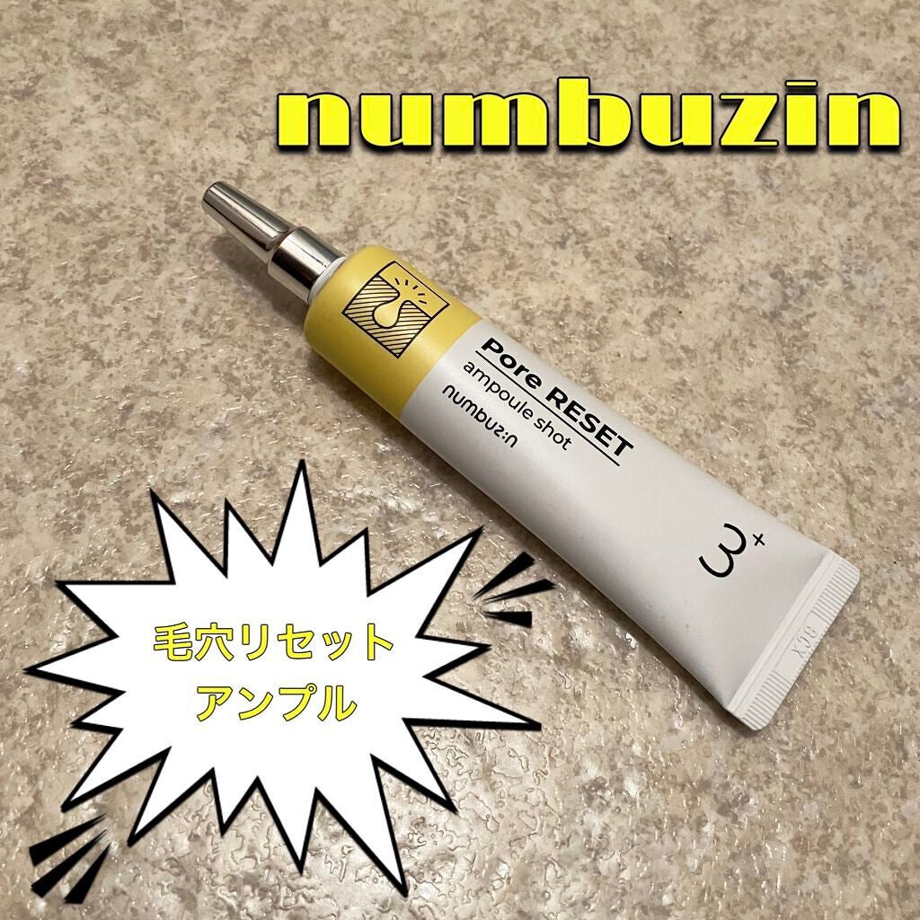 3番 集中ケアレチノール美容液/numbuzin/美容液を使ったクチコミ(1枚目)