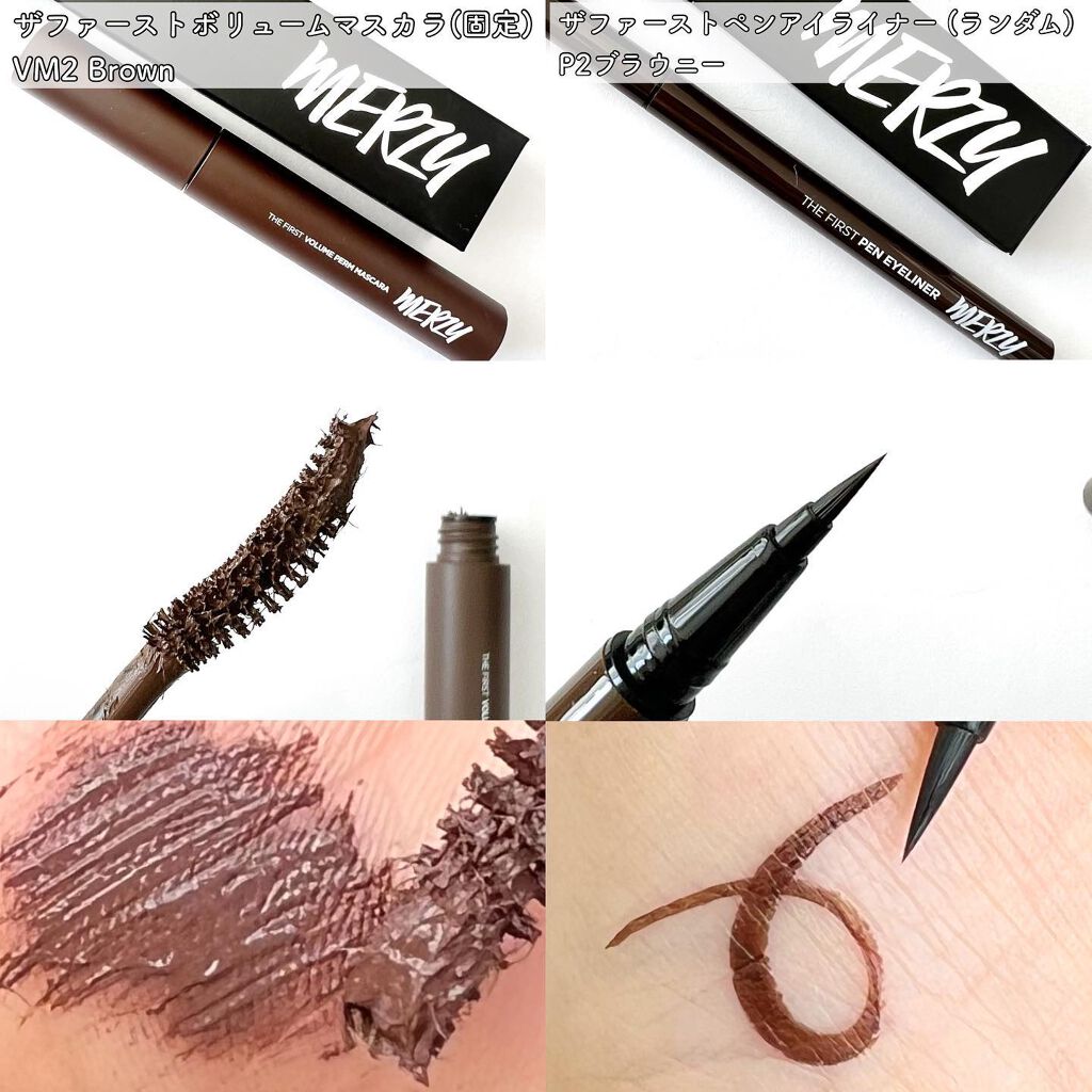 Good Berry Lip&Eye Remover/MERZY/ポイントメイクリムーバーを使ったクチコミ(4枚目)