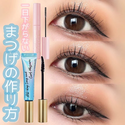 クイックラッシュカーラーセパレート/キャンメイク/マスカラを使ったクチコミ(1枚目)