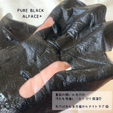 ピュアブラック アクアモイスチャー シートマスク 5枚入り/ALFACE+/シートマスク・パックの画像