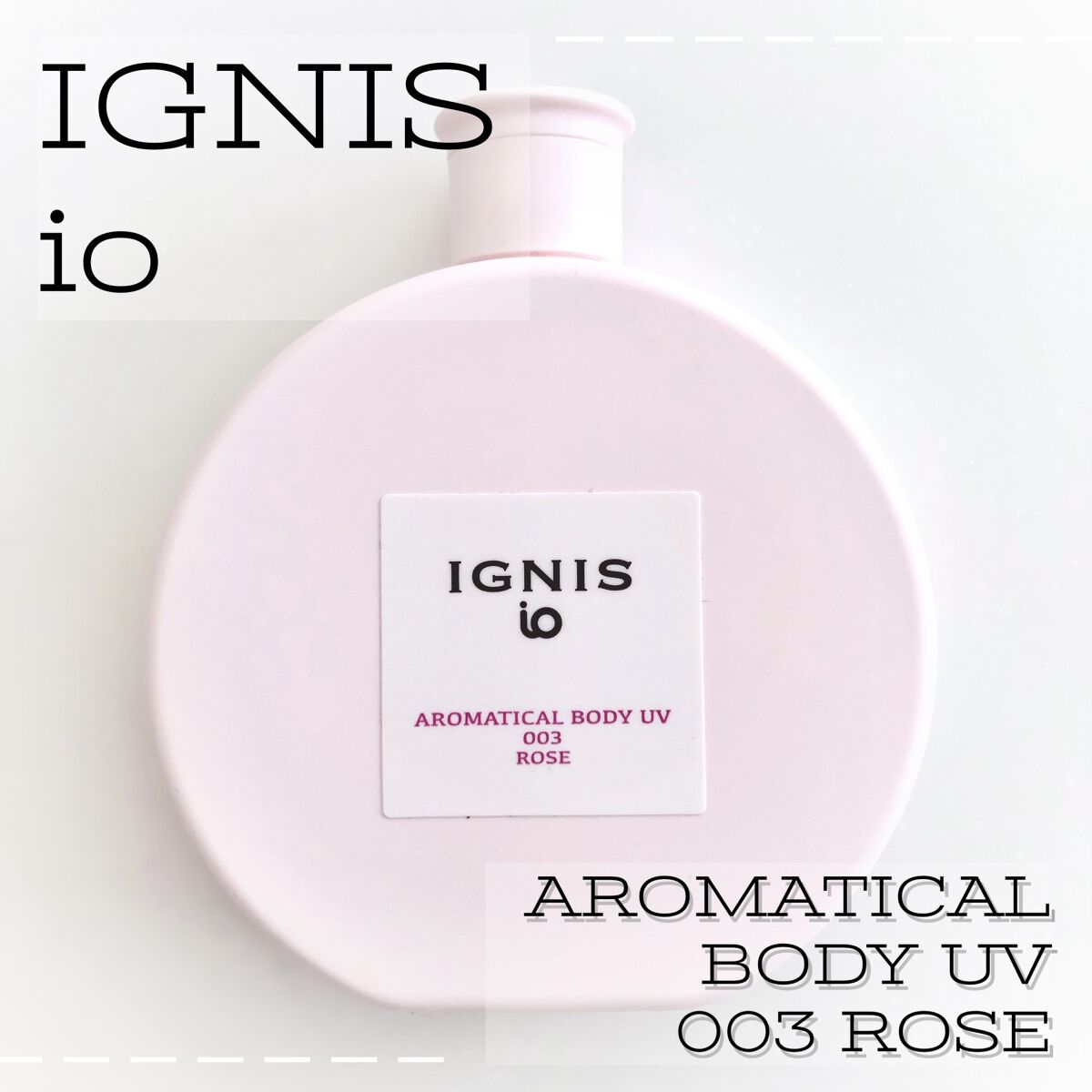 イグニス イオ アロマティカル ボディ UV 003/IGNIS/日焼け止めミルクを使ったクチコミ（1枚目）