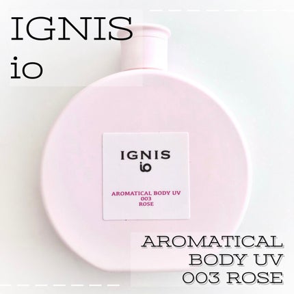 イグニス イオ アロマティカル ボディ UV 003/IGNIS/日焼け止めミルクを使ったクチコミ(1枚目)