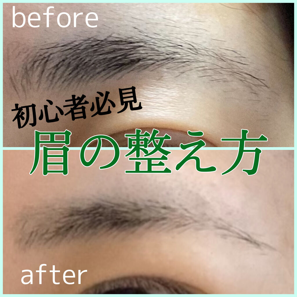 プレミア 敏感肌用 Lディスポ シックの口コミ こんにちは 眉まゆ子です 今回は 我流の簡 By おじょー 混合肌 代前半 Lips