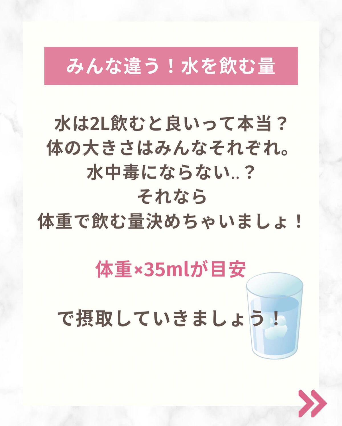 い･ろ･は･す 天然水/日本コカ・コーラ/ミネラルウォーターを使ったクチコミ（2枚目）