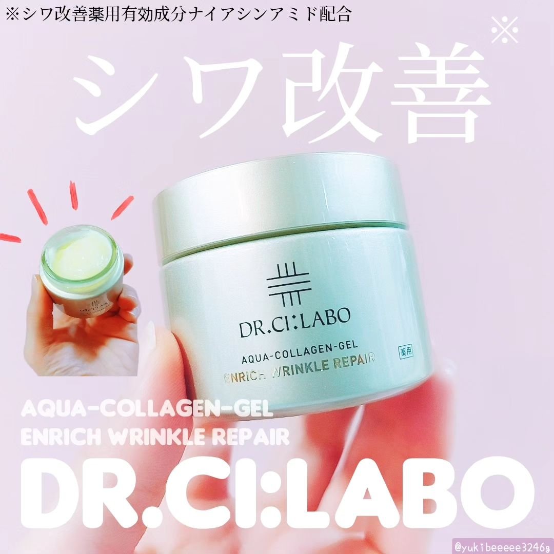 ꕤ︎︎

ドクターシーラボ®
薬用アクアコラーゲンゲル
エンリッチリンクルリペア【医薬部外品】

クリニック生まれのドクターシーラボ®から
薬用純粋レチノール ゲルが誕生したよ♡

純粋レチノール※と
有効成分ナイアシンアミドが同時配合！
