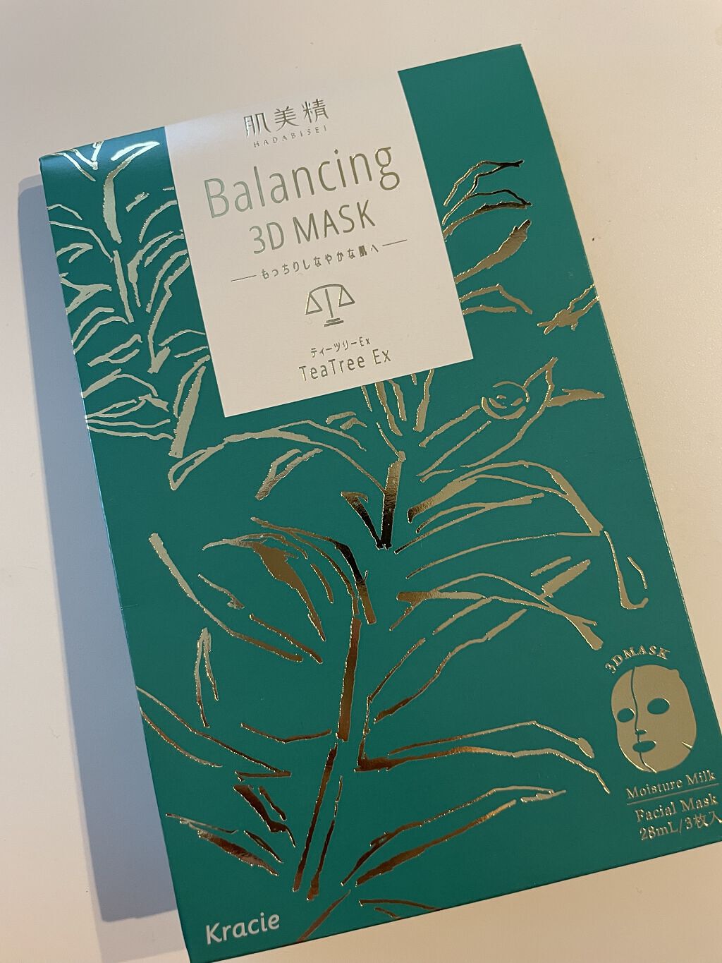 バランシング３Ｄマスク モイスチャーセラム/肌美精/シートマスク・パックを使ったクチコミ（2枚目）