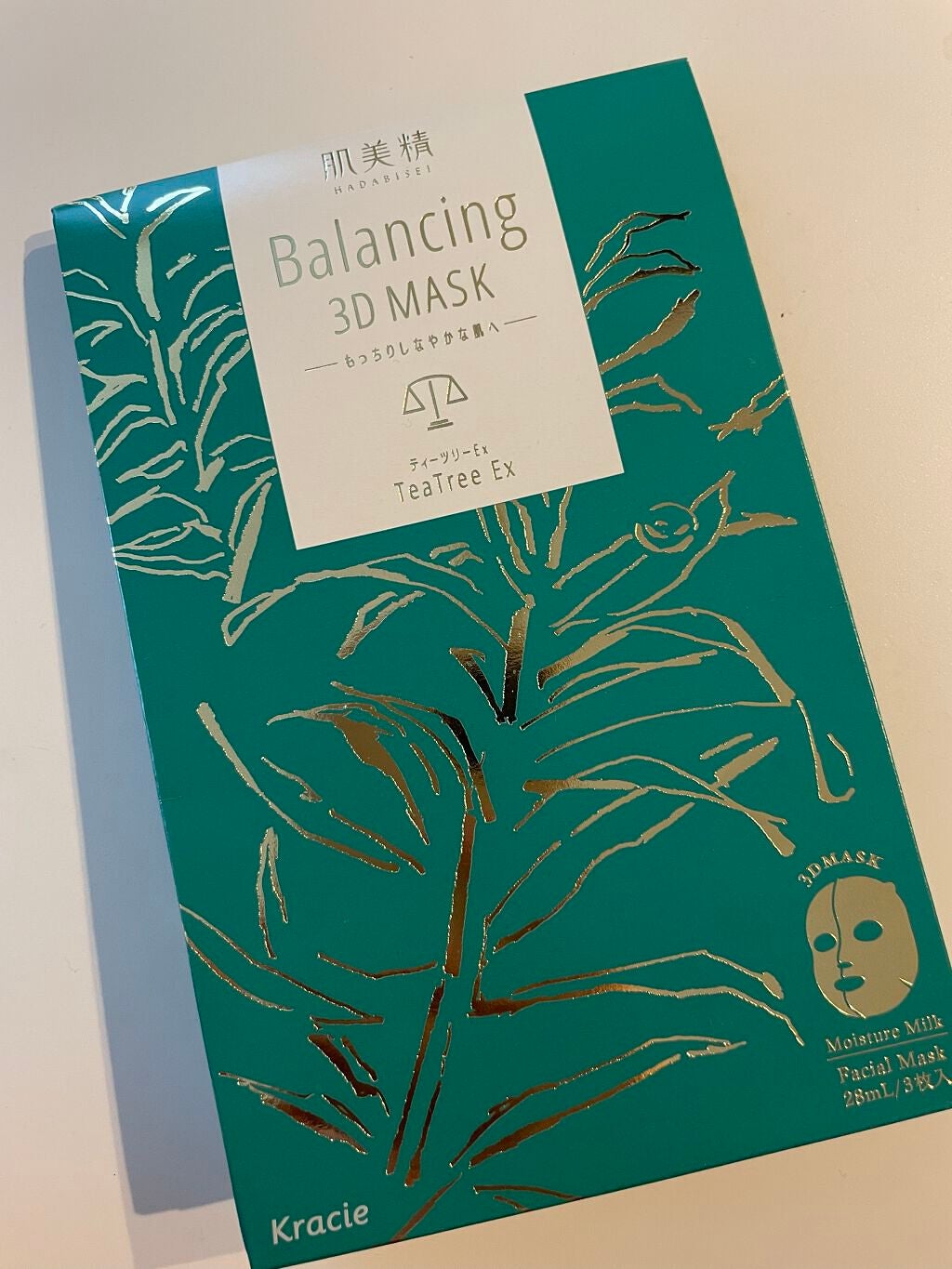 バランシング3Dマスク モイスチャーセラム/肌美精/シートマスク・パックを使ったクチコミ(2枚目)