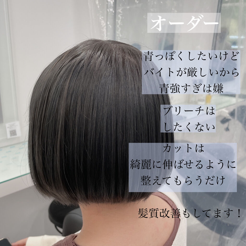 クオルシア カラーシャンプー/クオルシア/市販シャンプーを使ったクチコミ（2枚目）