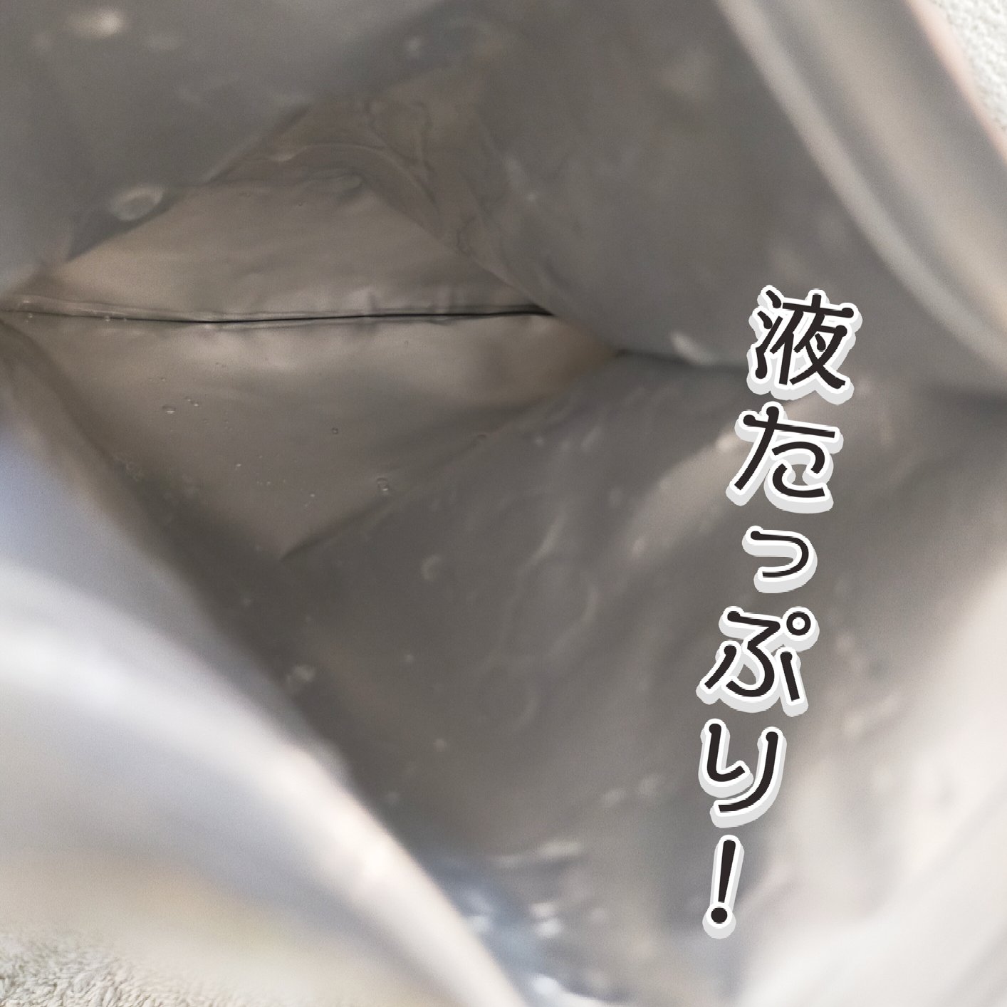 ダーマレーザー スーパー VC100＋ガラクトミセス/クオリティファースト/シートマスク・パックを使ったクチコミ（3枚目）