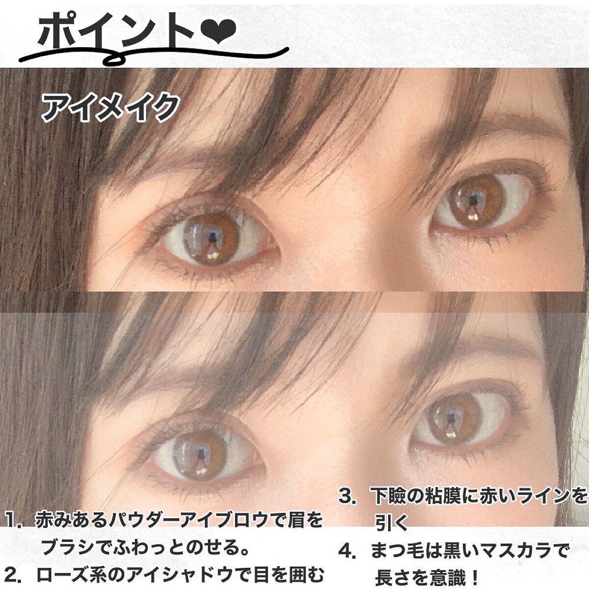 ラトゥー エクラ ファンデーション プライマー N/PAUL & JOE BEAUTE/化粧下地を使ったクチコミ(2枚目)