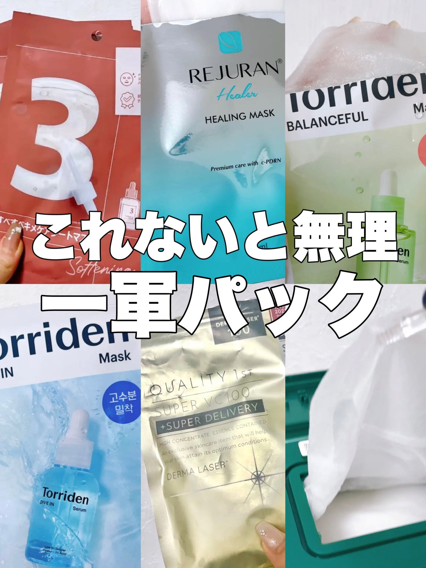 CICA デイリースージングマスク/VT/シートマスク・パックを使ったクチコミ(1枚目)