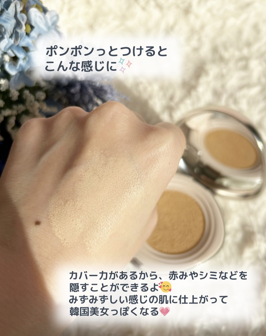 ウォーターベルベットカバークッション/wakemake/クッションファンデーションを使ったクチコミ（3枚目）