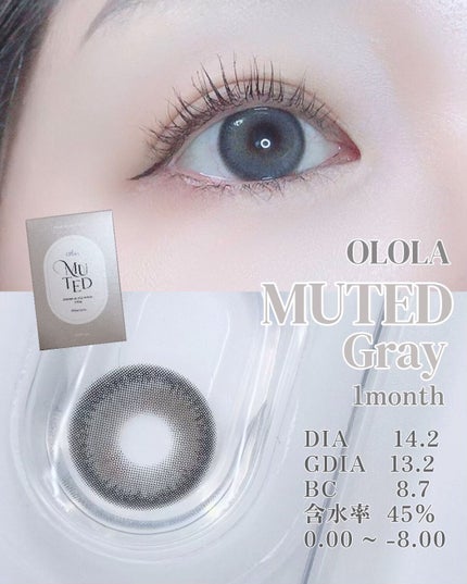 ミューテッド 02 チョコ/OLOLA/カラーコンタクトレンズを使ったクチコミ(3枚目)