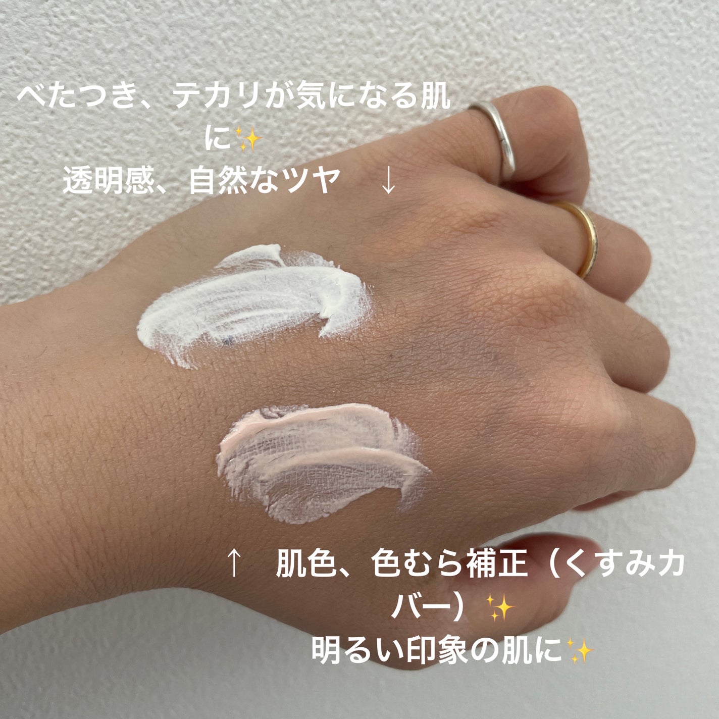 UVイデア XL プロテクショントーンアップ ローズ/ラ ロッシュ ポゼ/日焼け止めクリームを使ったクチコミ(3枚目)