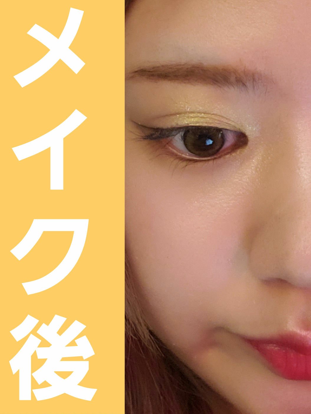 胡蝶シリーズ　シングルアイシャドウ/Choiz /単色アイシャドウを使ったクチコミ（3枚目）