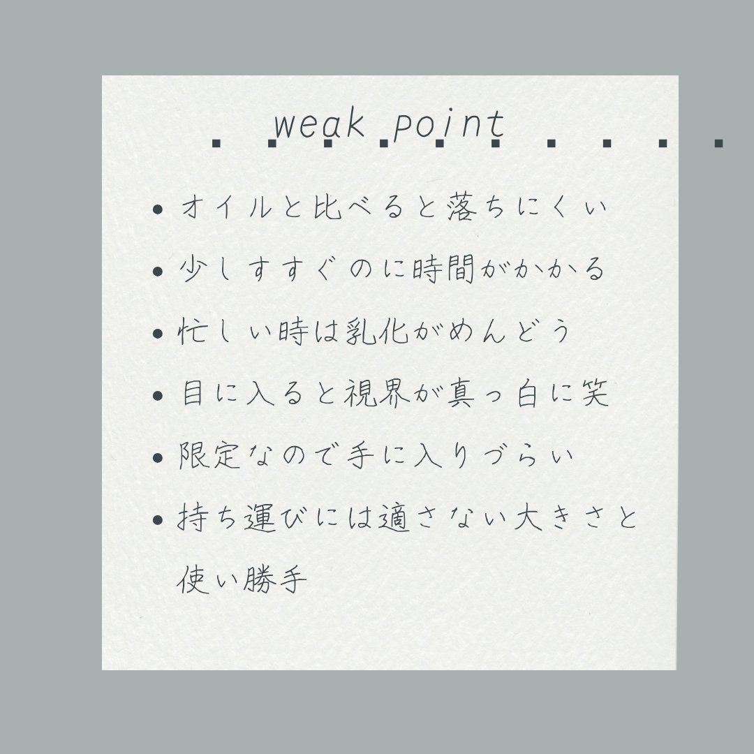 サクラ クレンジングバーム クリア /&honey/クレンジングバームを使ったクチコミ(3枚目)
