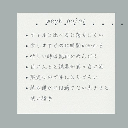 サクラ クレンジングバーム クリア		/&honey/クレンジングバームを使ったクチコミ(3枚目)