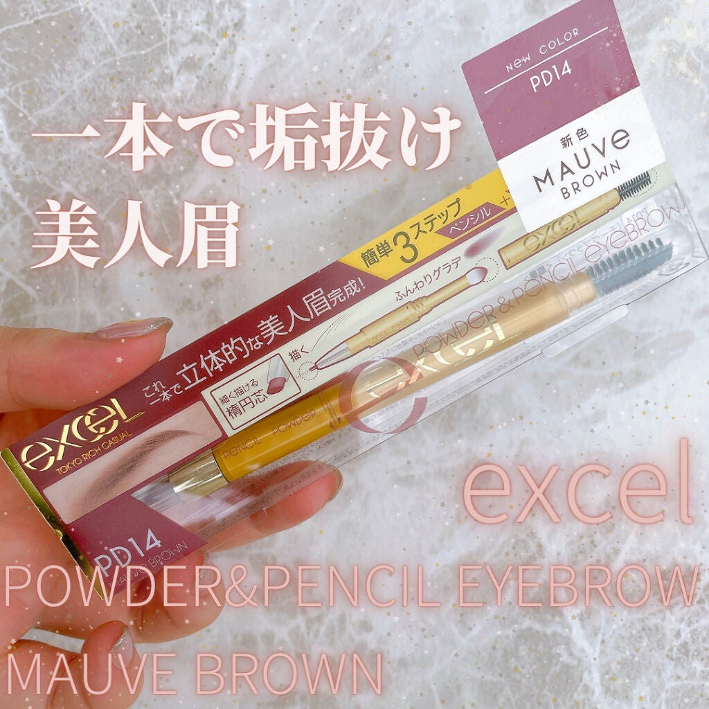 パウダー&ペンシル アイブロウEX/excel/アイブロウペンシルを使ったクチコミ(1枚目)