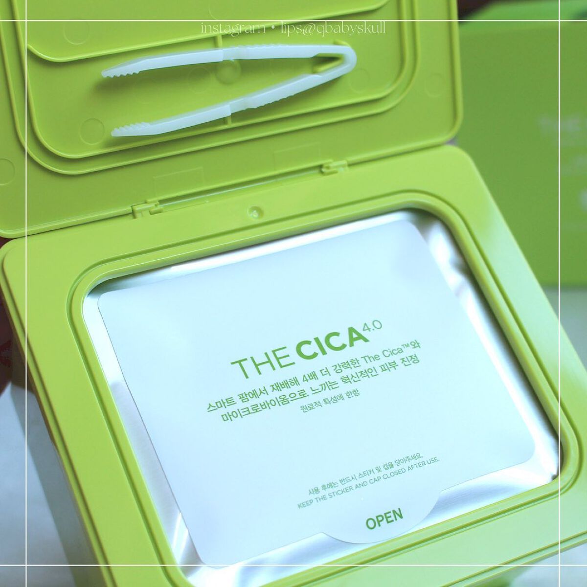 THE CICA 4.0 デイリーマスク/SNP/シートマスク・パックを使ったクチコミ（3枚目）