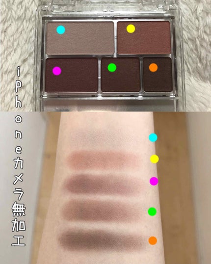 パーフェクトマルチアイズ/キャンメイク/アイシャドウパレットを使ったクチコミ(4枚目)