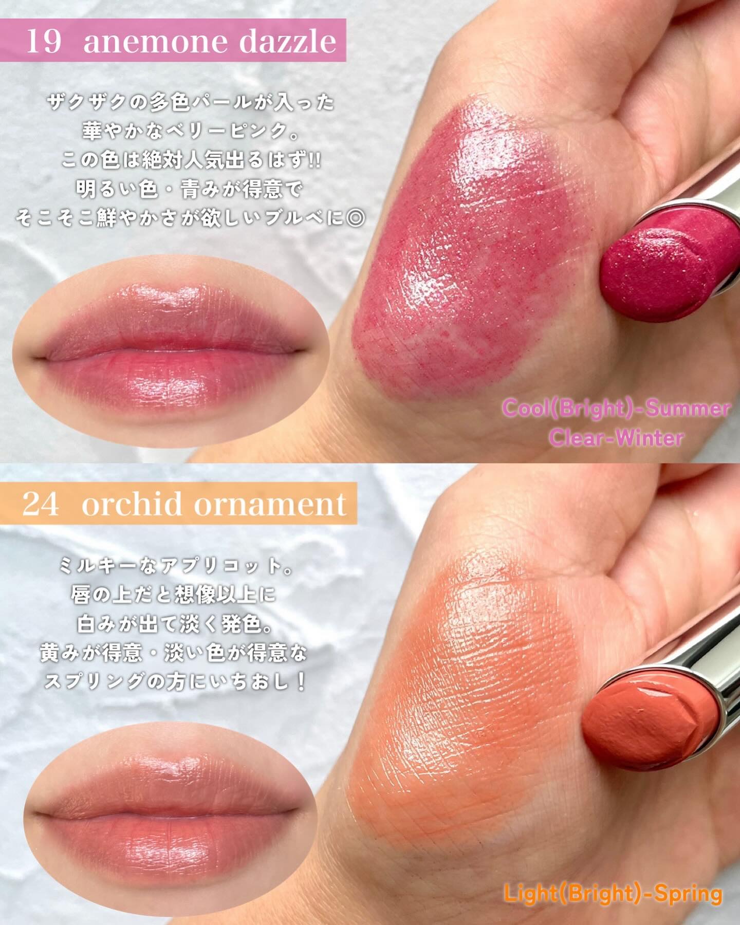 2024年秋新作口紅】ジルスチュアート リップブロッサム グロウ｜JILL