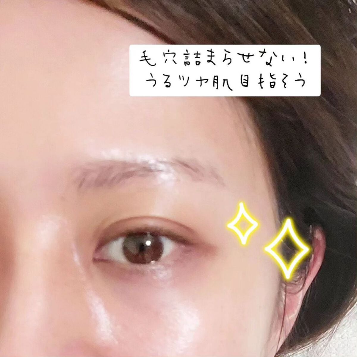 クレンジングジェル/オルビス/クレンジングジェルを使ったクチコミ(1枚目)