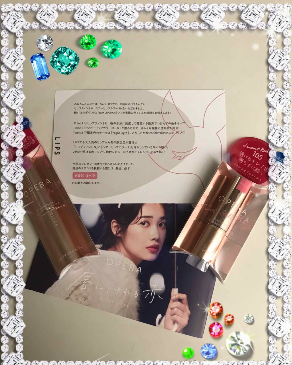 オペラ シアーリップカラー RN 103 スパークルレッド（限定色）/OPERA/リップグロスを使ったクチコミ（1枚目）
