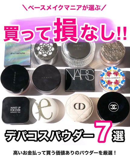ライトリフレクティングセッティングパウダー プレスト N/NARS/プレストパウダーを使ったクチコミ(1枚目)