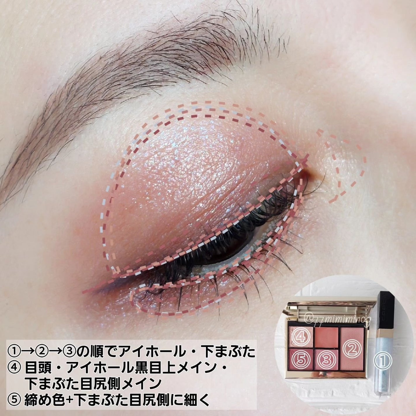 グロウ タッチ アイズ/SUQQU/リキッドアイシャドウを使ったクチコミ(3枚目)