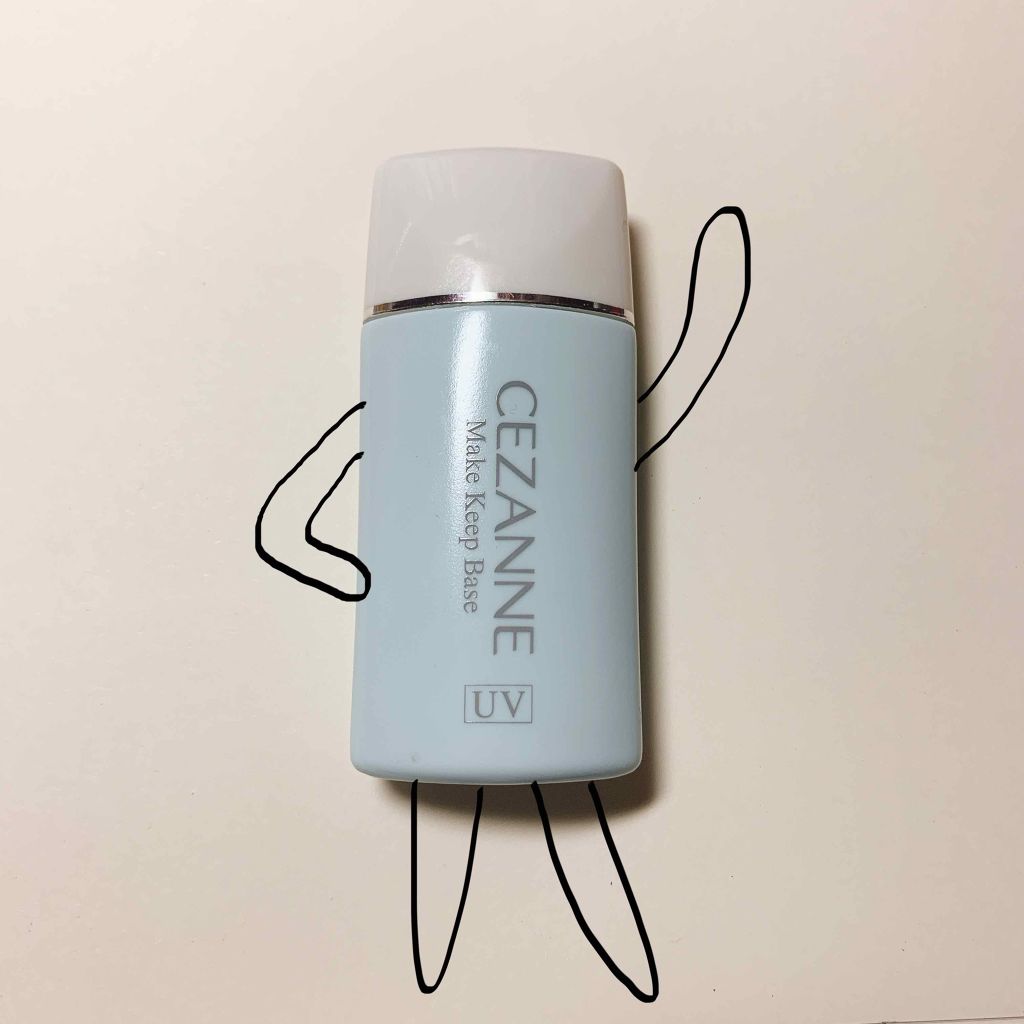 皮脂テカリ防止下地/CEZANNE/化粧下地を使ったクチコミ（1枚目）