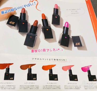 peony·ᴥ· on LIPS 「雑誌付録のミニリップ♡凄く色味がいい♡♡⌣̈⃝♡⌣̈⃝♡♡たま..」（1枚目）