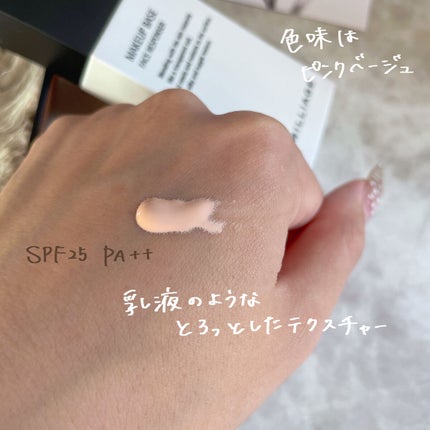メイクアップベース フェイスレスポンサー/ブリリアージュ/化粧下地を使ったクチコミ(2枚目)
