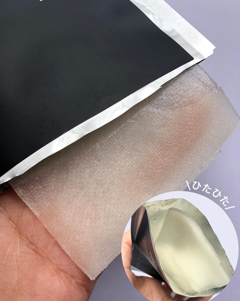 スペシャルフェイシャルマスク/ZIGEN/シートマスク・パックを使ったクチコミ（2枚目）