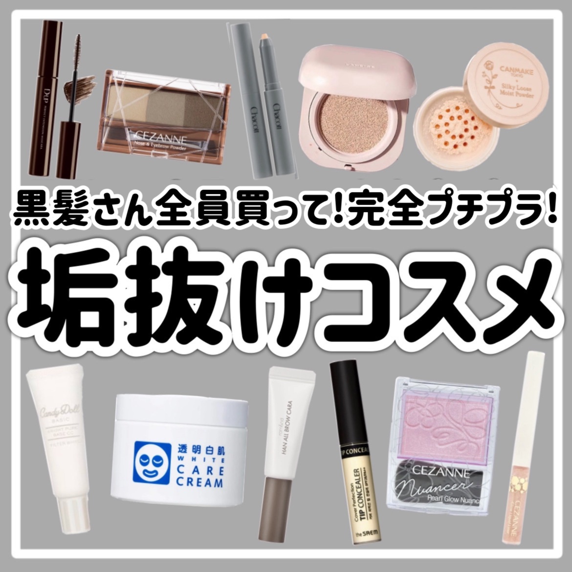 ノーズ＆アイブロウパウダー/CEZANNE/パウダーアイブロウを使ったクチコミ（1枚目）