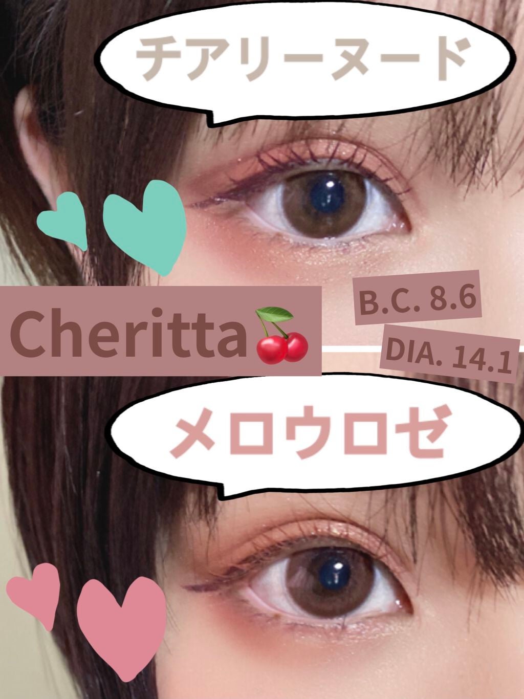 Cheritta 1day/Cheritta/ワンデー(1DAY)カラコンを使ったクチコミ(1枚目)