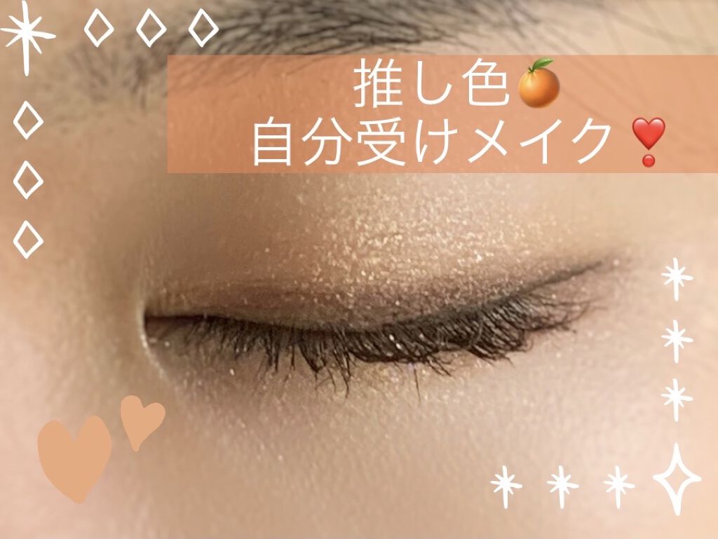 ヴィセ アヴァン シングルアイカラー/Visée/単色アイシャドウを使ったクチコミ（1枚目）