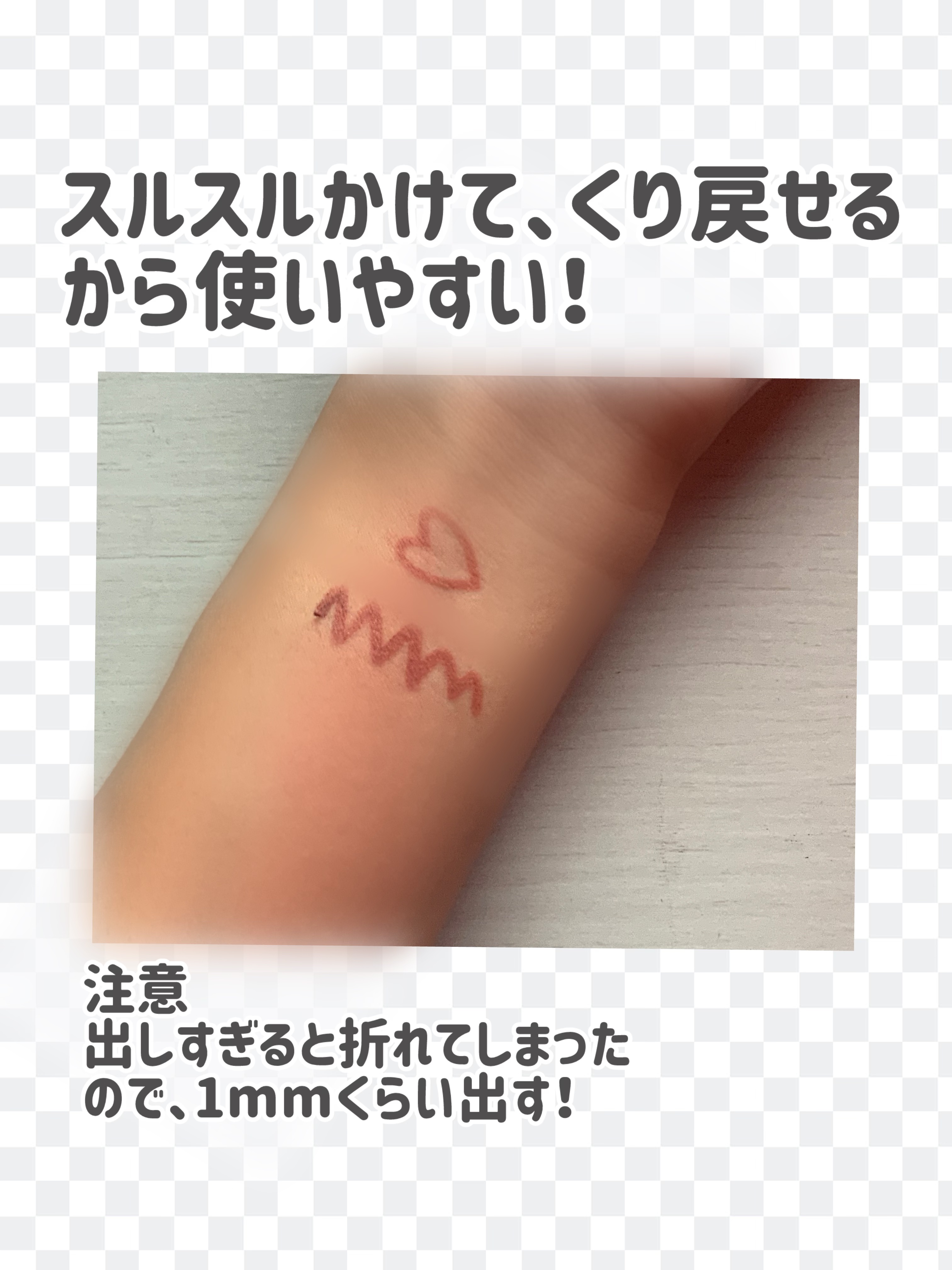 「密着アイライナー」極細クリームペンシル/デジャヴュ/ペンシルアイライナーを使ったクチコミ（3枚目）