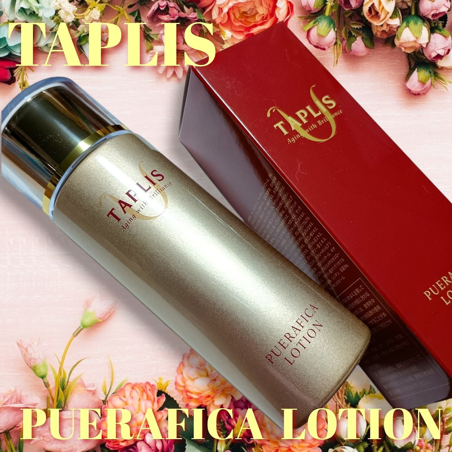 タプリス プエラフィカ ローション /ドクターベルツ/化粧水を使ったクチコミ（1枚目）