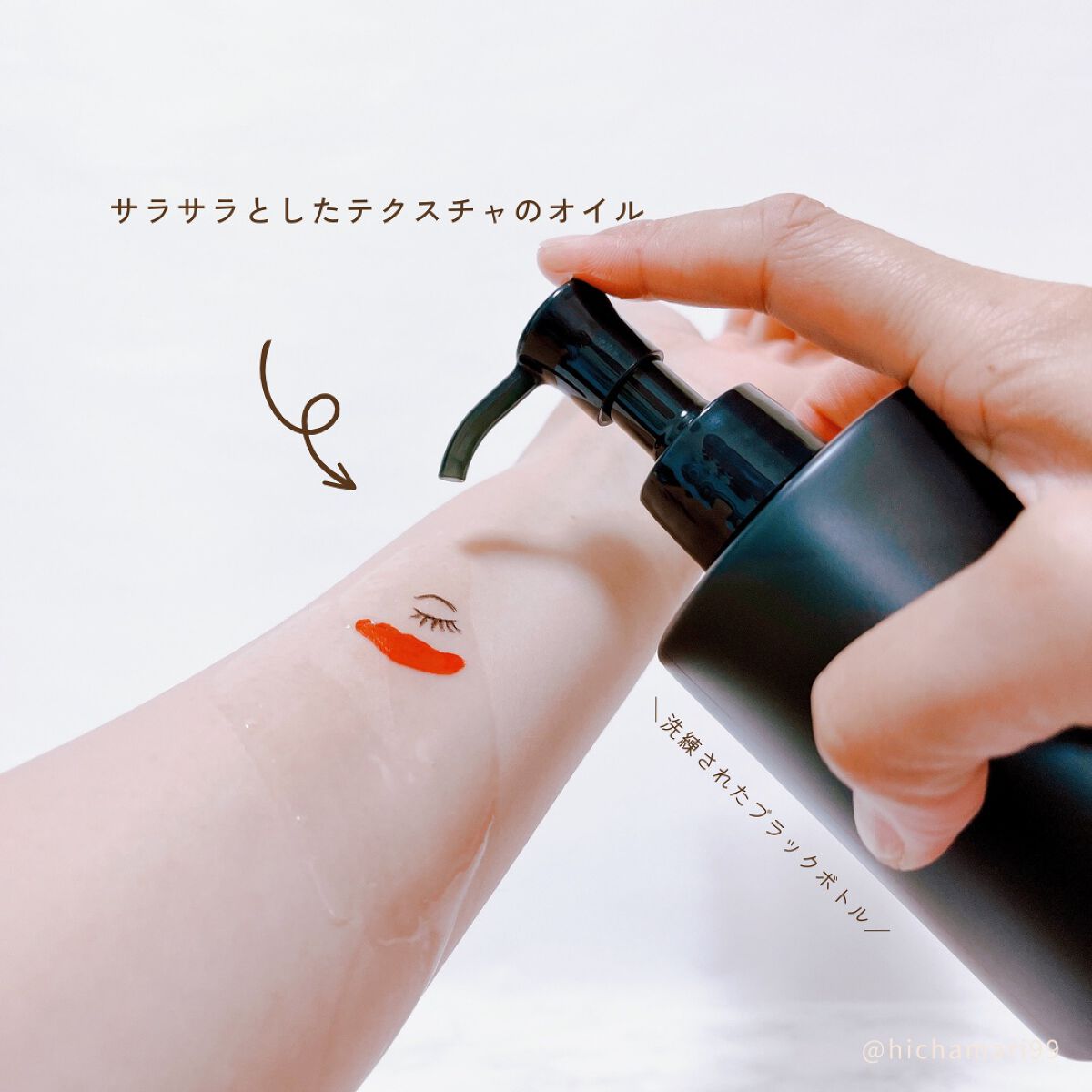 ポアクリア オイル/ONE BY KOSE/オイルクレンジングを使ったクチコミ(3枚目)