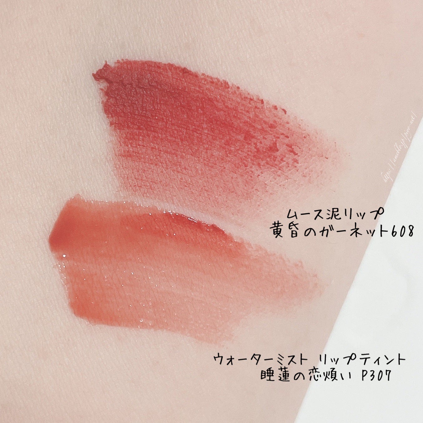 CKムースMリップ(通称:CKムース泥リップ)/COLORKEY/口紅を使ったクチコミ(2枚目)