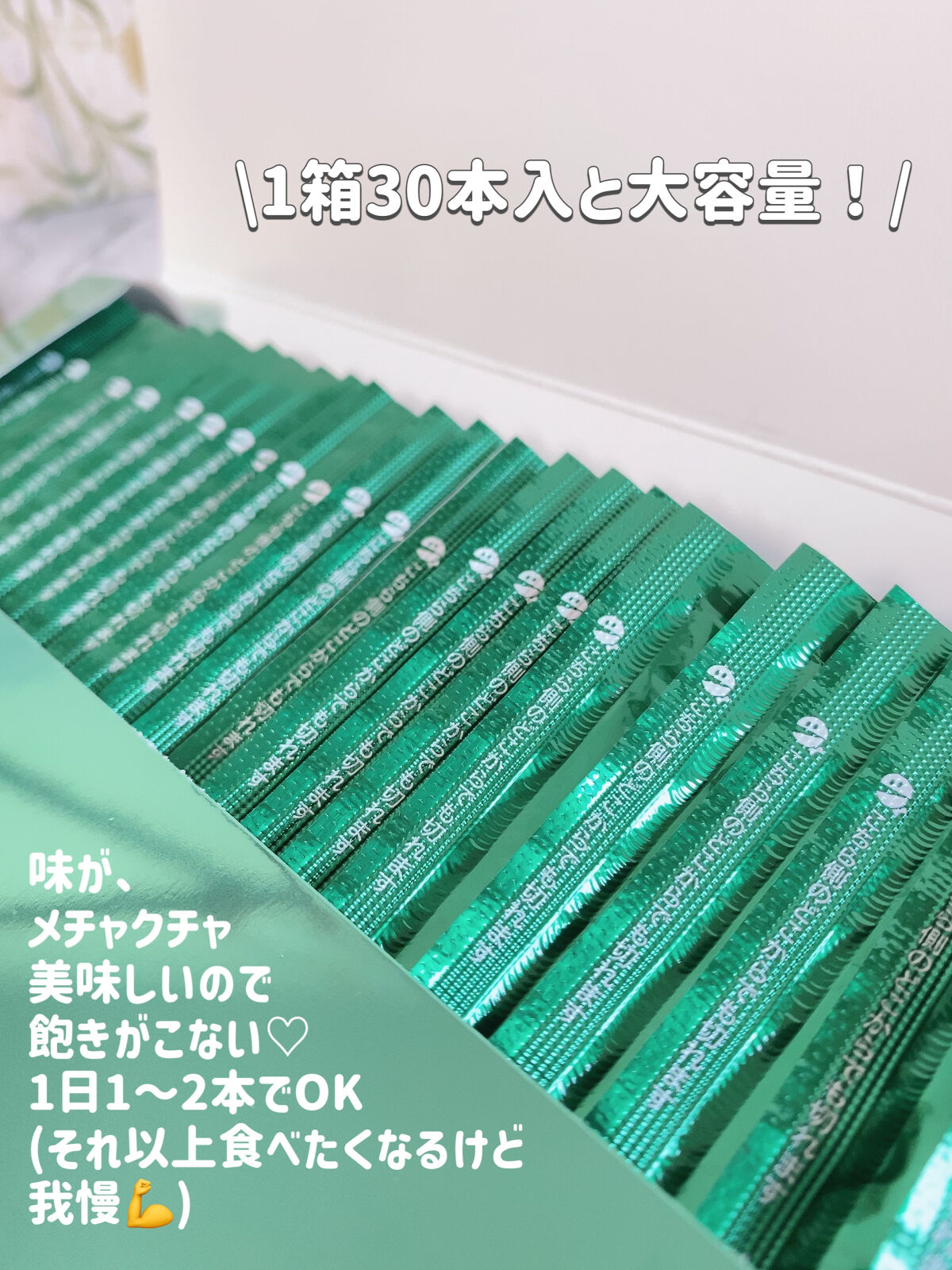 シークレットゼリー/Cac+/食品を使ったクチコミ（3枚目）