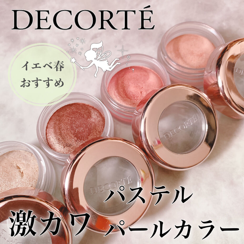アイグロウ ジェム/DECORTÉ/ジェル・クリームアイシャドウを使ったクチコミ（1枚目）