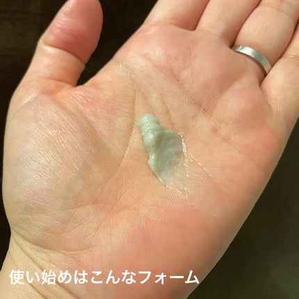 緑豆弱酸性クレンジング/beplain/クレンジングクリームを使ったクチコミ(2枚目)